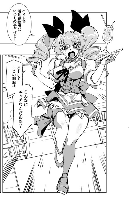 90sネタっていうかこの衣装を描きたいだけだろ原稿中 