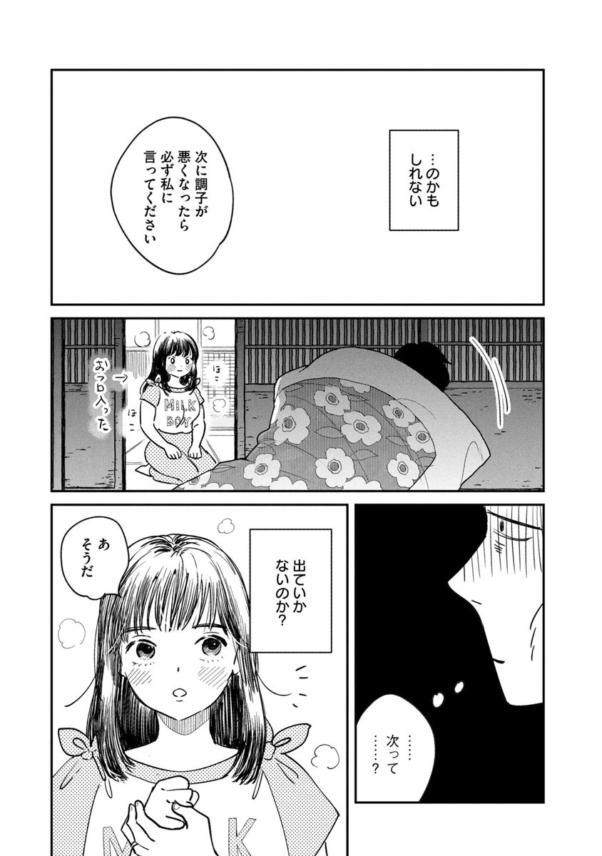 (11/11) 