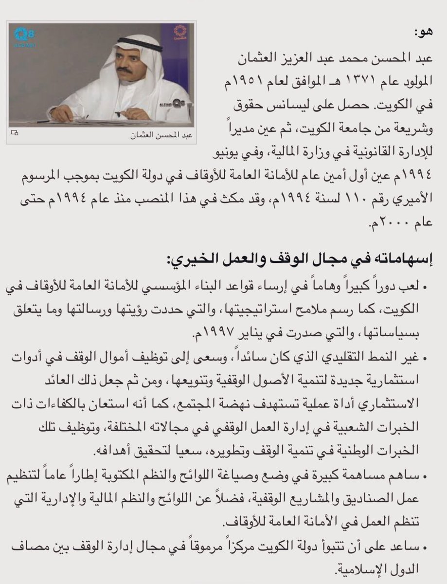 علي السند tweet media