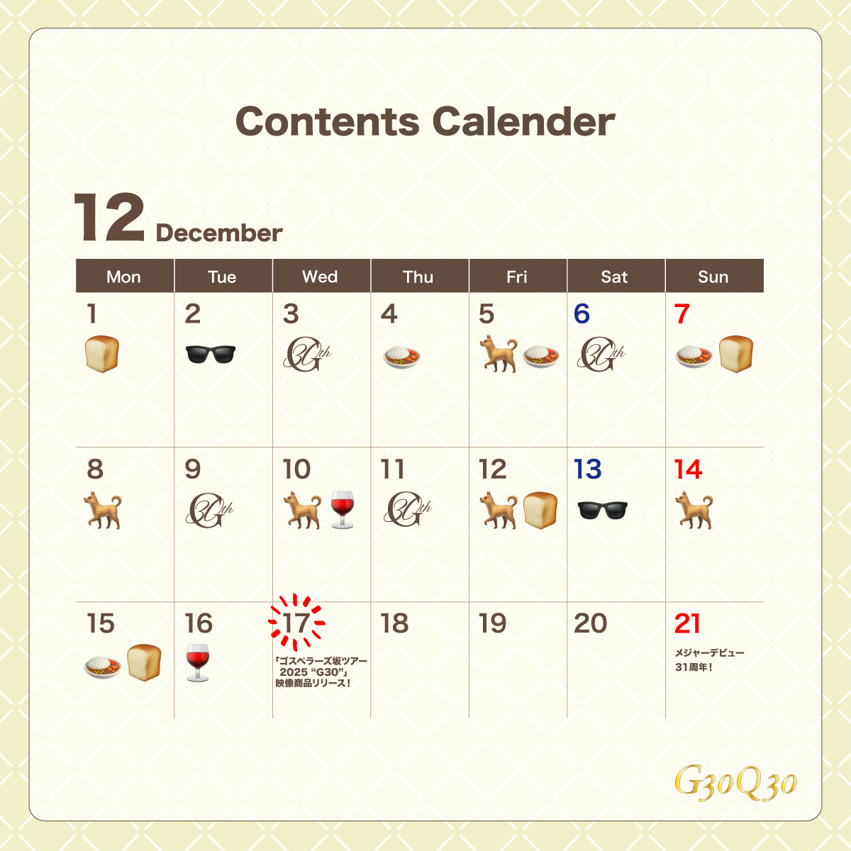 ／
12/17(水)発売LIVE Blu-ray＆DVD「ゴスペラーズ坂ツアー2025 “G30”」コンテンツカレンダー公開🎉
＼
明日11/17(月)より、#G30 ツアーにまつわる合計30問の質問に #ゴスペラーズ が答える「#G30Q30」動画を公開します❗

▶ご予約 kmu.lnk.to/G30_live
▶特設サイトsonymusic.co.jp/Music/Info/Gos…