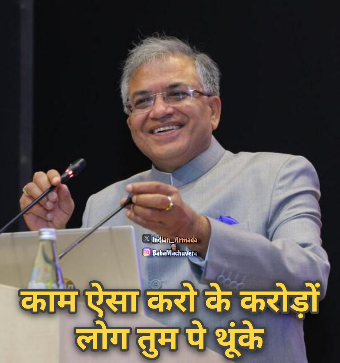 काम करने जाता हूं, कांड हो जाता हैं🌝