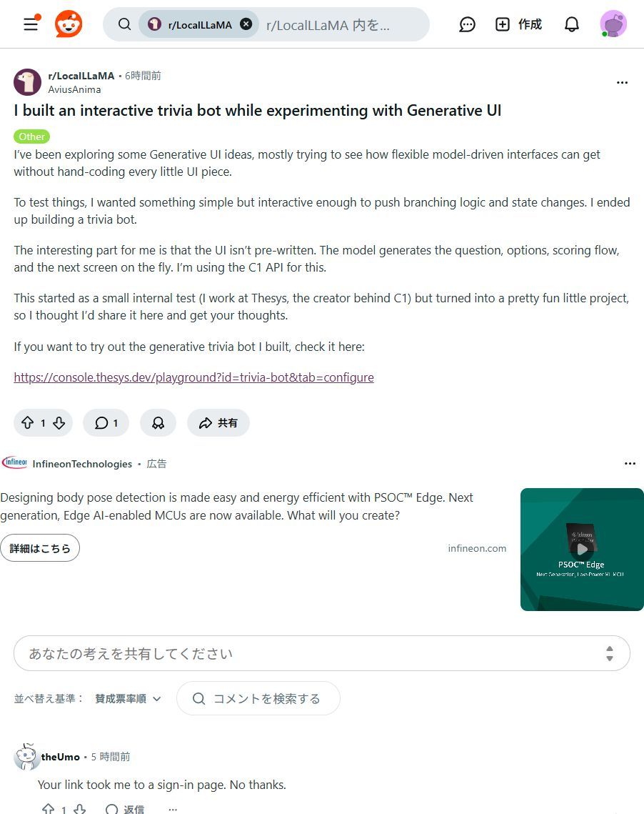 ai_hakase_'s tweet image. 【開発が激変！】AIがUIを自動生成する「Generative UI」がすごすぎ！🤖✨
手動コーディングはもう不要です！AIが状況に合わせて最適なUIを瞬時にデザイン！開発コストを劇的に下げ、アイデアをすぐに形にできる未来が到来ですね！🚀
#GenerativeUI #AI開発