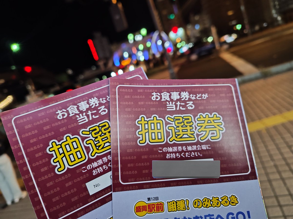 かずみんみん ♦︎ Drawing Kamiwaza Wanda Promin -Supaisumin(Spice) | カミワザ