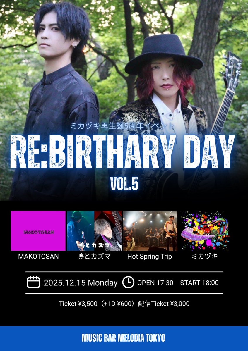 KAZUKI🌙 (@kazki_mikazuki) / Posts / X