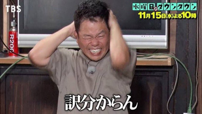 唐突な推しカプ補給で今これ