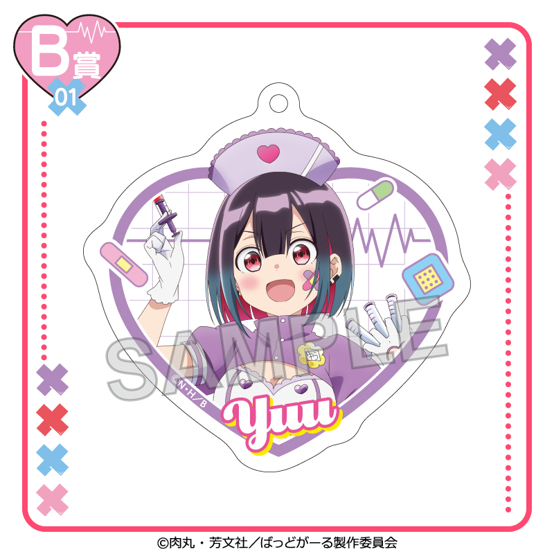 好評販売中✨／ #くじコレ TVアニメ『ばっどがーる』 「ワルイコナース
