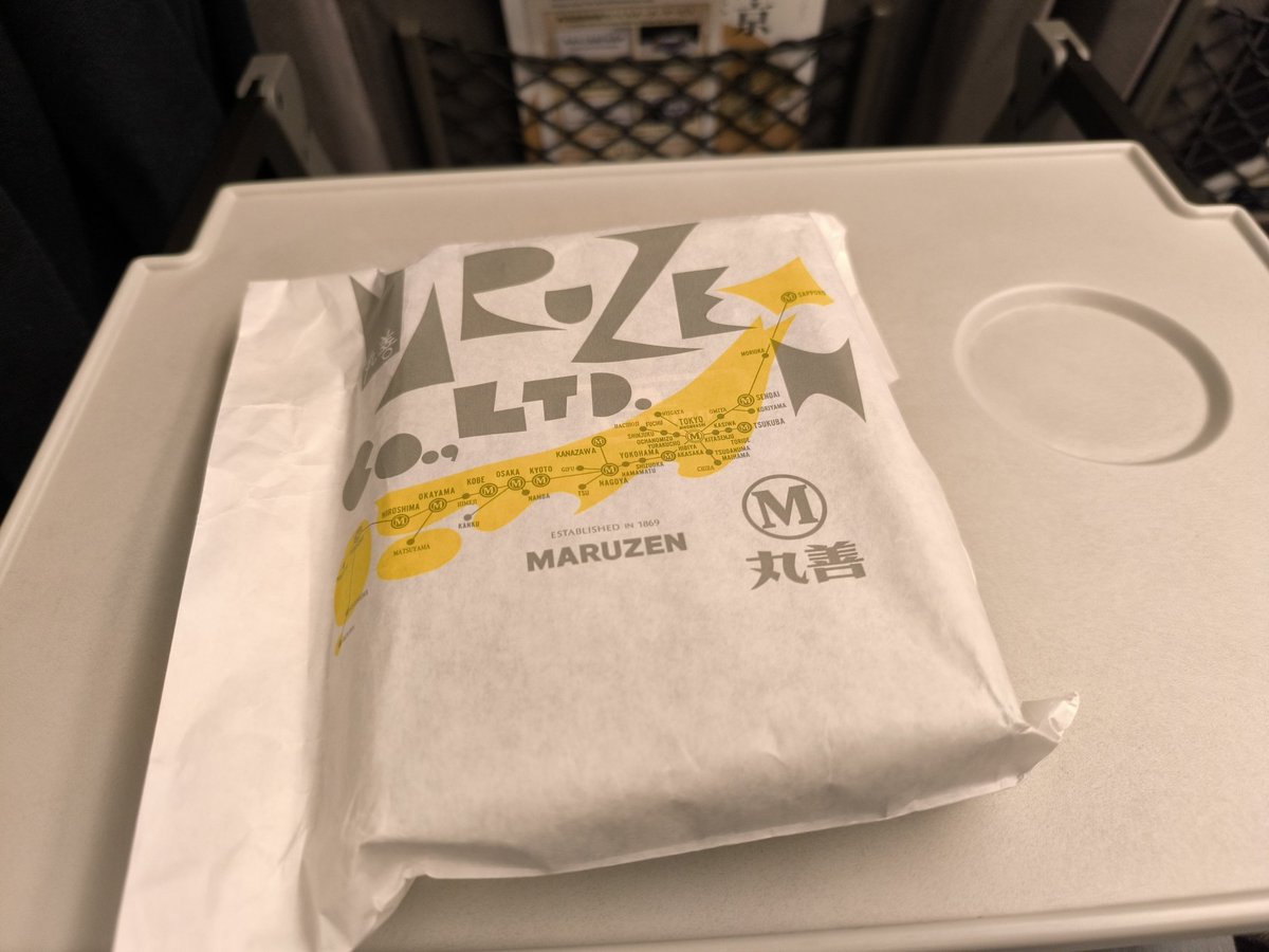 TakSue3's tweet photo. ひっさしぶりに開封の儀。
#ashford  #M6 #システム手帳 https://t.co/XKFdpZ6SwL