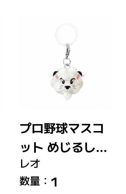 9x0jd's tweet photo. @onigiri_con 初めまして。検索より失礼します。レオ所持しておりますがジャビットとの交換は可能でしょうか？同じく4月発送分です。ご検討の程よろしくお願いいたします。 https://t.co/SHRyk7HXzQ