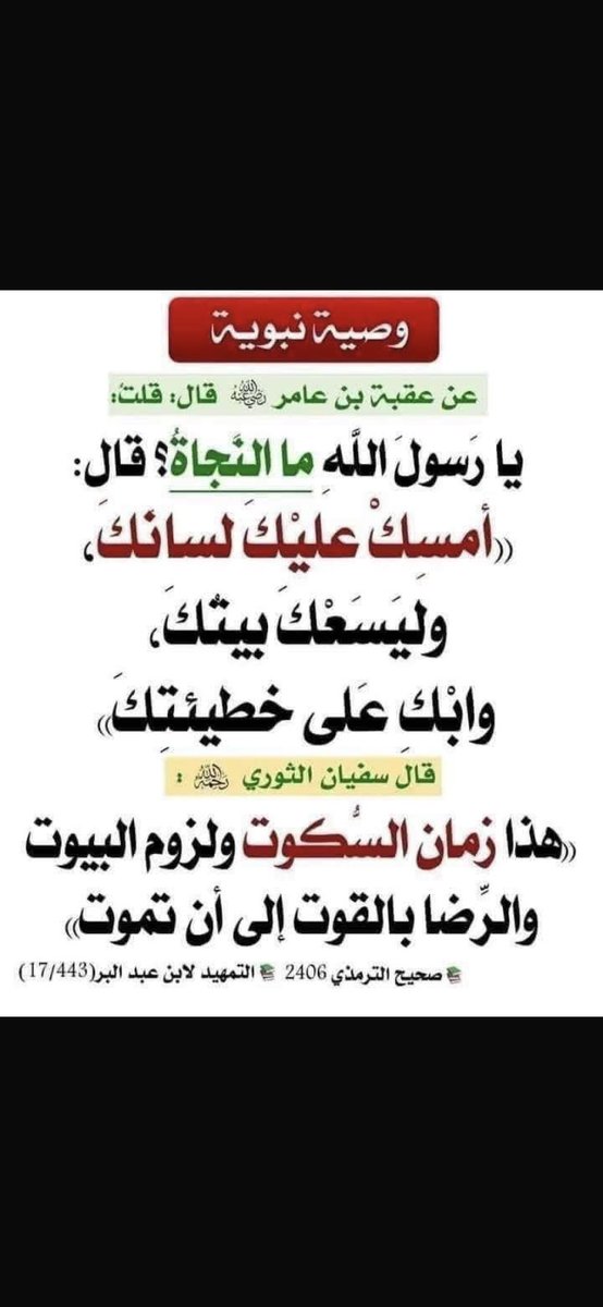 ابو فيصل الحربي (@jjksajj) on Twitter photo 