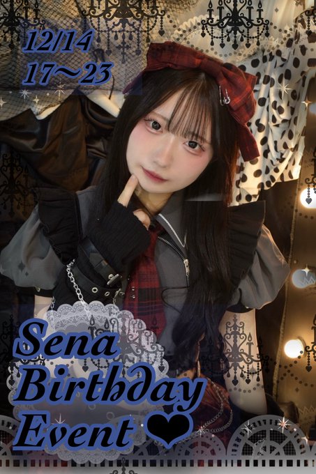 Cure Castle(キュア キャッスル)のツイート