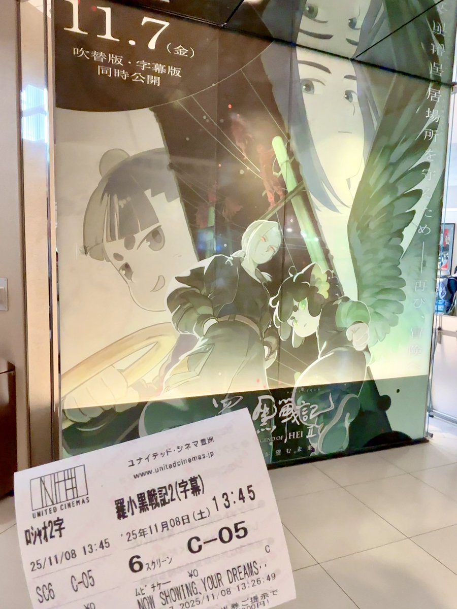 木乃つかさ tweet media