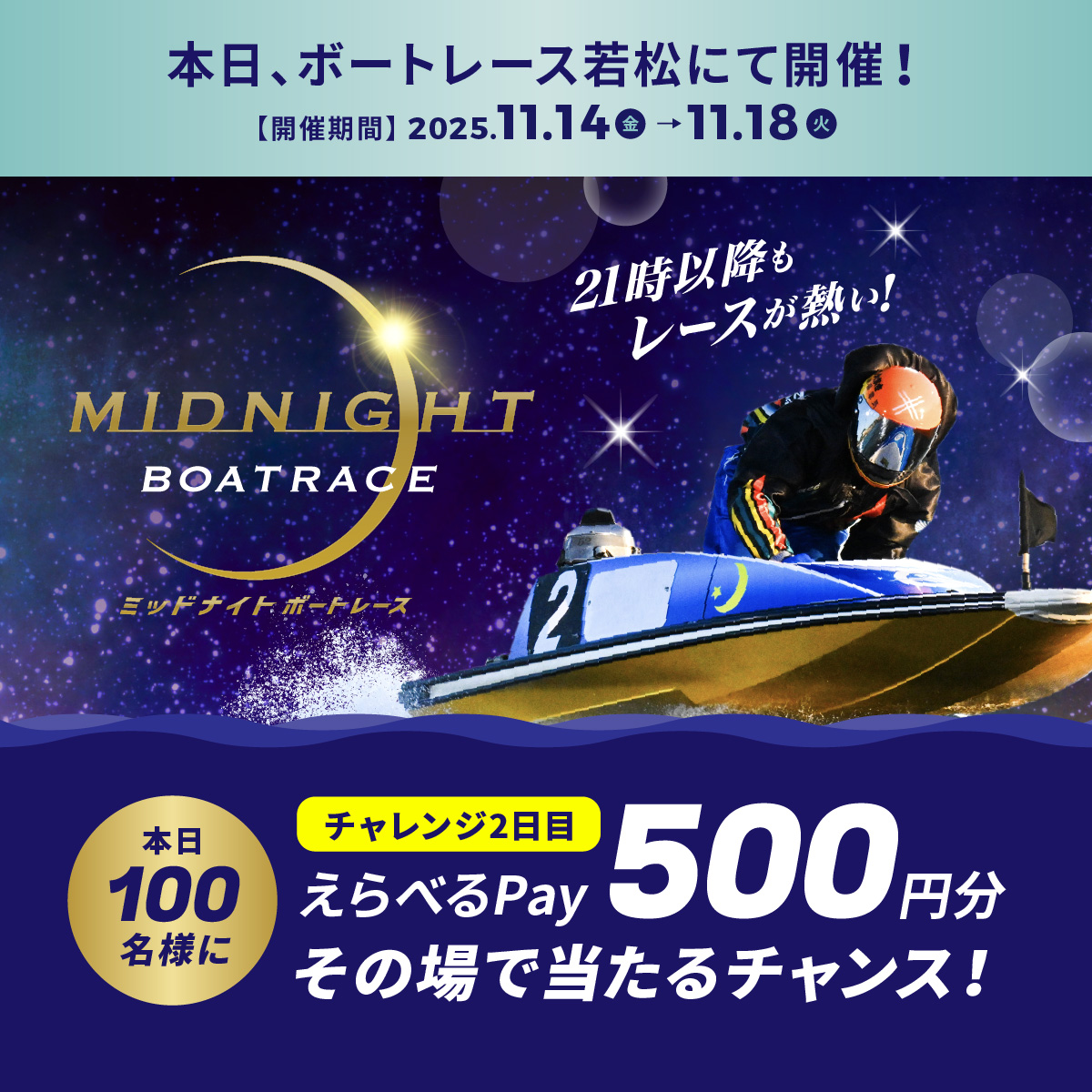 再び、銃をとる レン CXチャレンジ優勝PR Lutz（ルツ） (@Lutz_cookie) / Posts / X