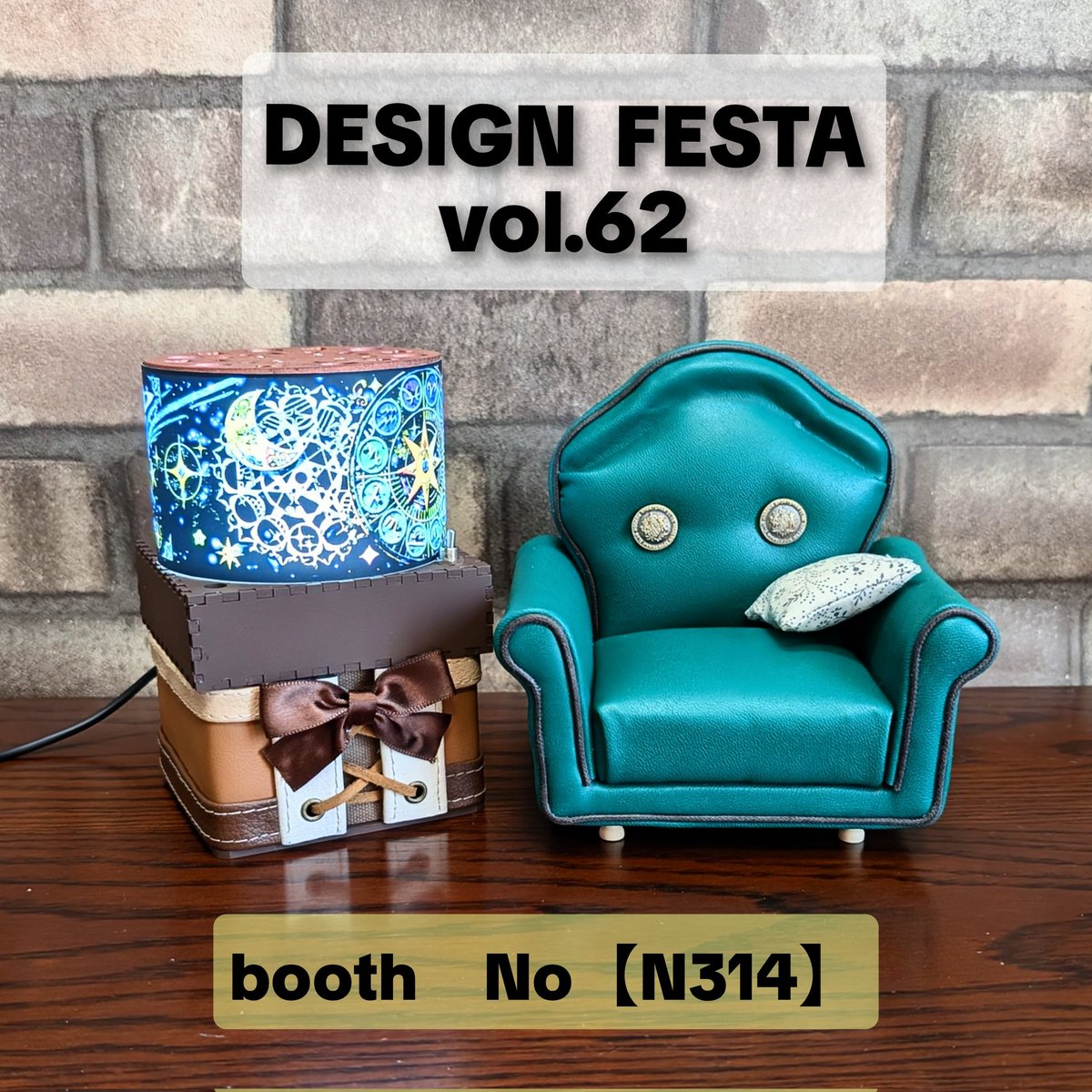 miniature shop【こびとの家具屋】 tweet media