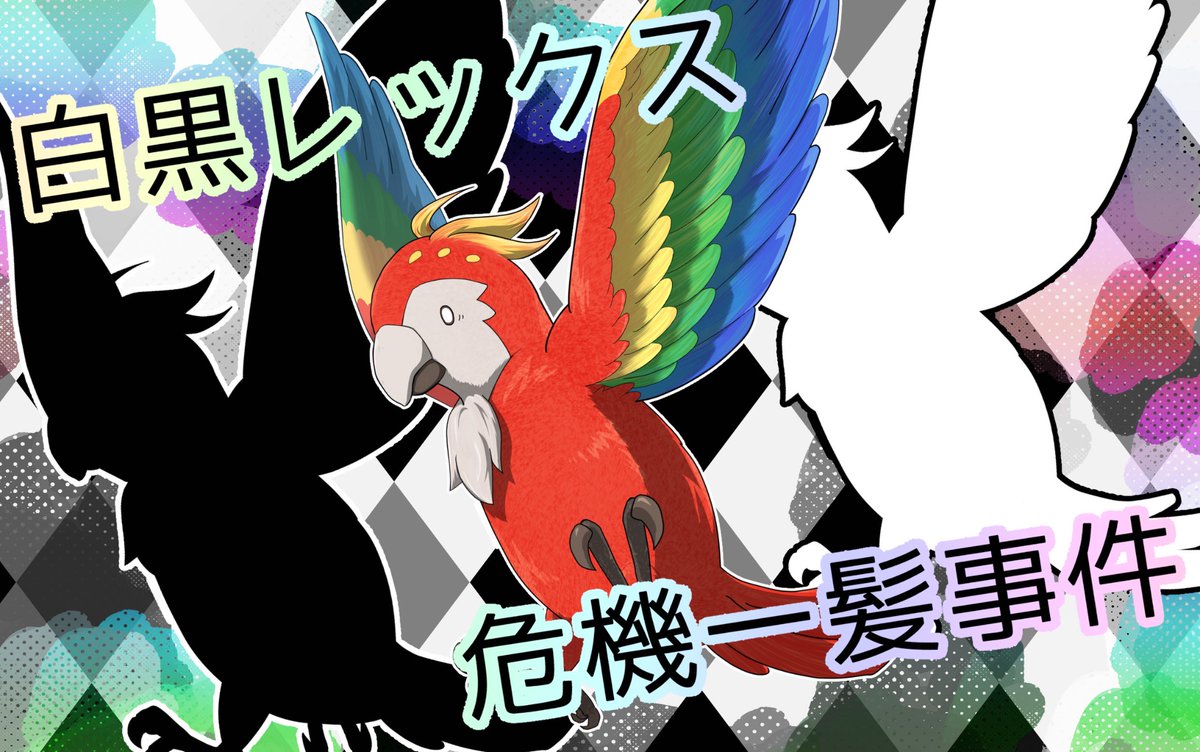 『僕と半分ゾンビな妹は対話でゾンビを理解する。』公式 tweet media