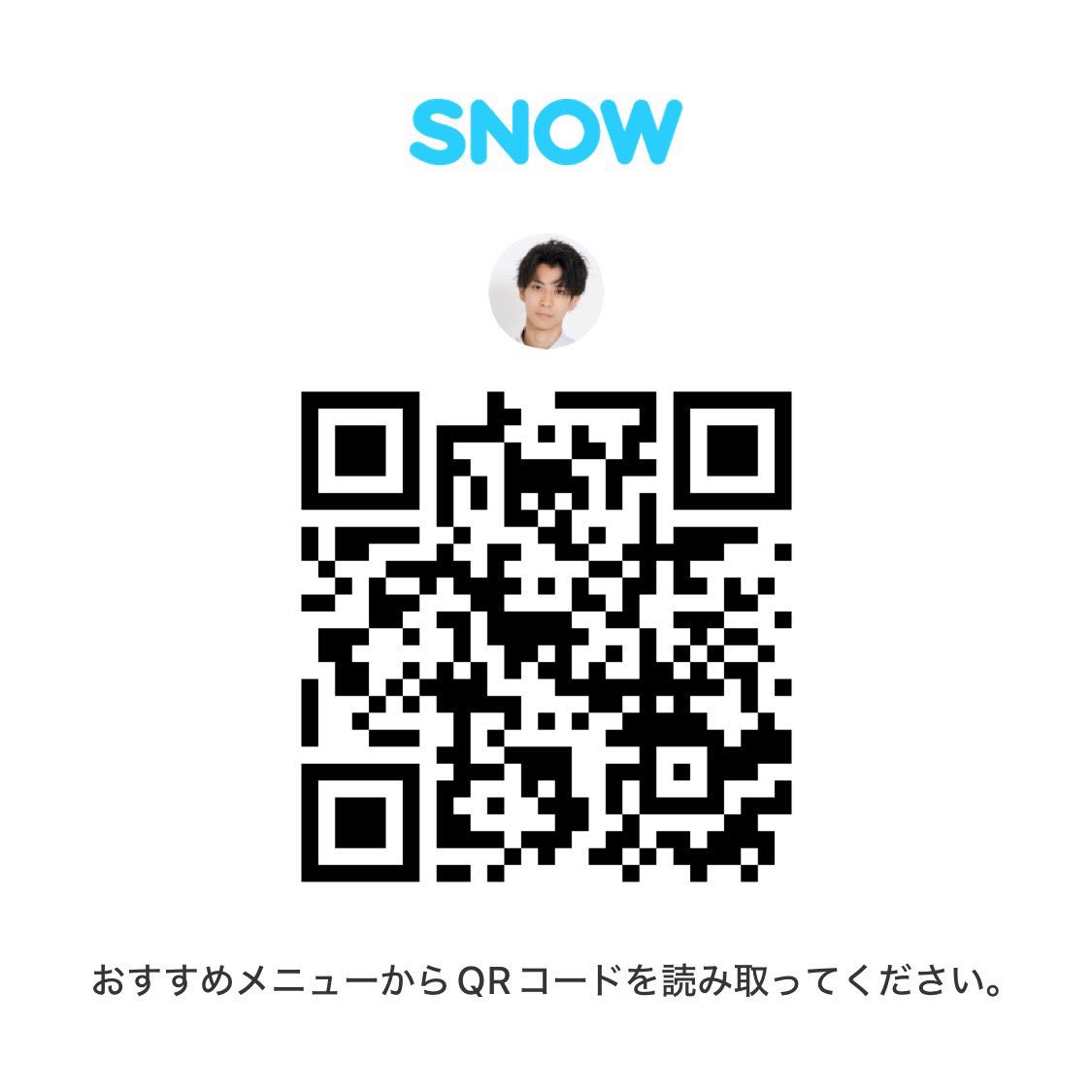 tomasdk2025's tweet photo. SNOW賞の予想投票が始まりました！
1日に”5回”まで投票できるのでぜひ投票してください✨

SNOWで僕のオリジナルスタンプを作ったので、ぜひこのスタンプで写真撮って報告してね😁
アカウントのフォローもお願いします！

https://t.co/RrS8qChRiL
#PR https://t.co/RzrIXVXgjk