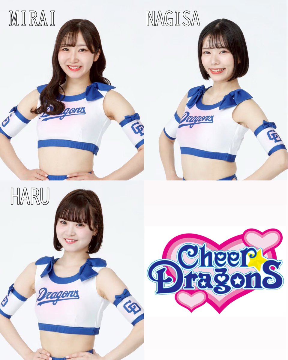 チアドラゴンズ公式 (@Cheer_Dragons_) / Posts / X