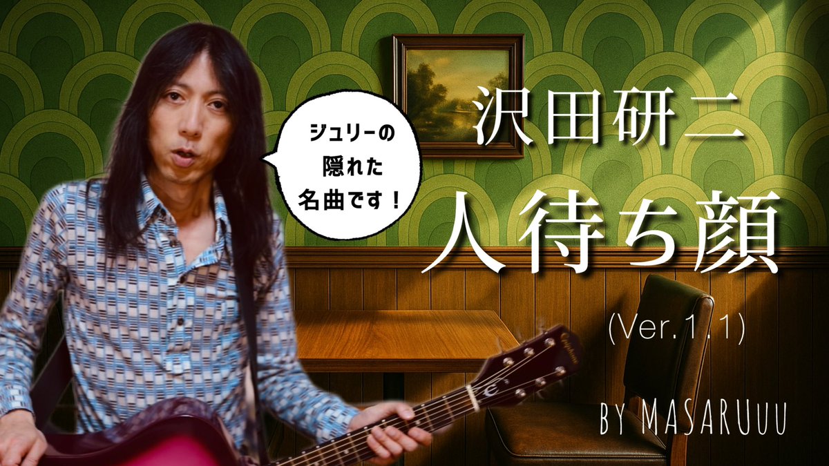 MASARUUU tweet media