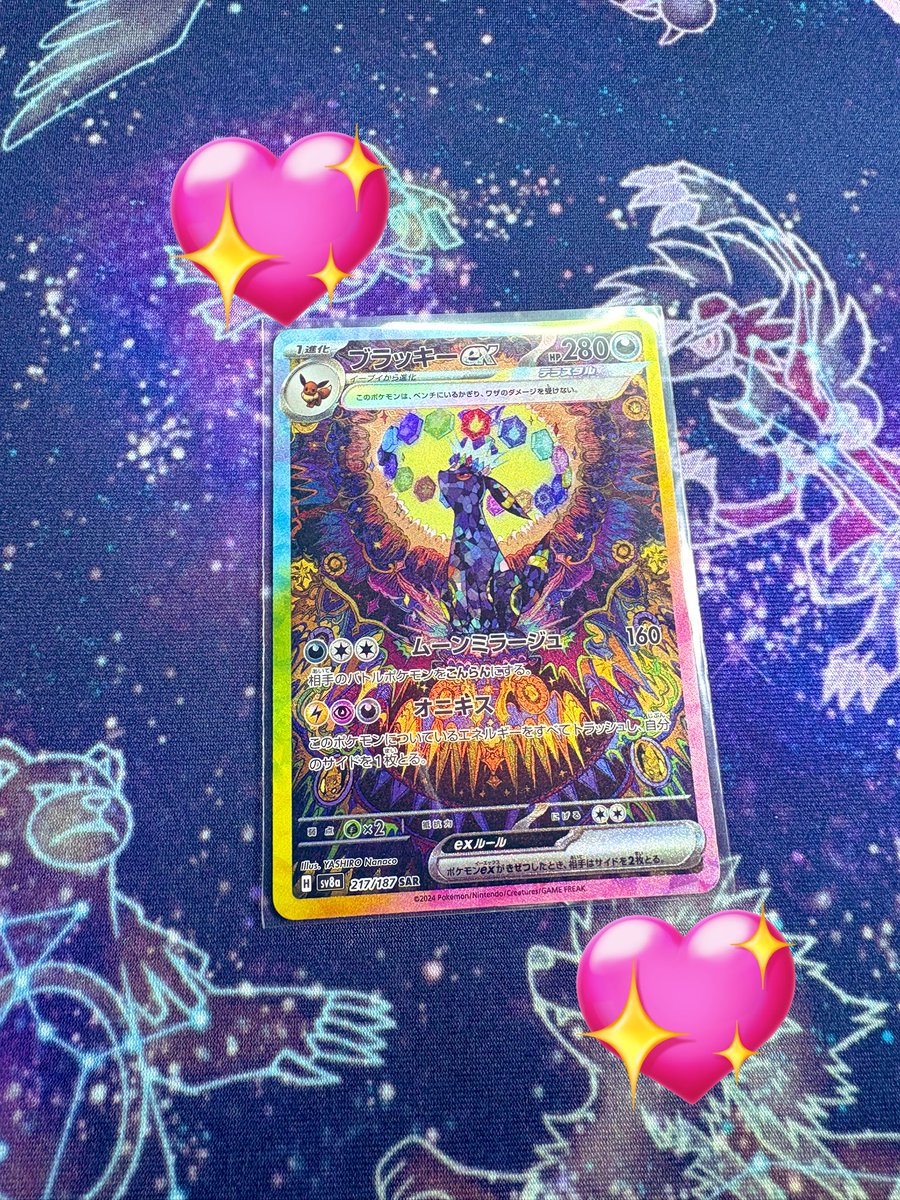 maikelmai99's tweet photo. #けるまいチャンネル
#プレゼント企画
お裾分けプレゼント企画🎁
ブラッキーexを抽選で1名様にプレゼント❗️

応募方法
1. Xアカウントをフォロー
2.このポストをリポストいいね
3.もし良ければ、チャンネル登録宜しくお願いします！励みになります☺️

締め切り11月24日20時00分

ぜひっぴ☺️❤️ https://t.co/w0tJfK4ihx