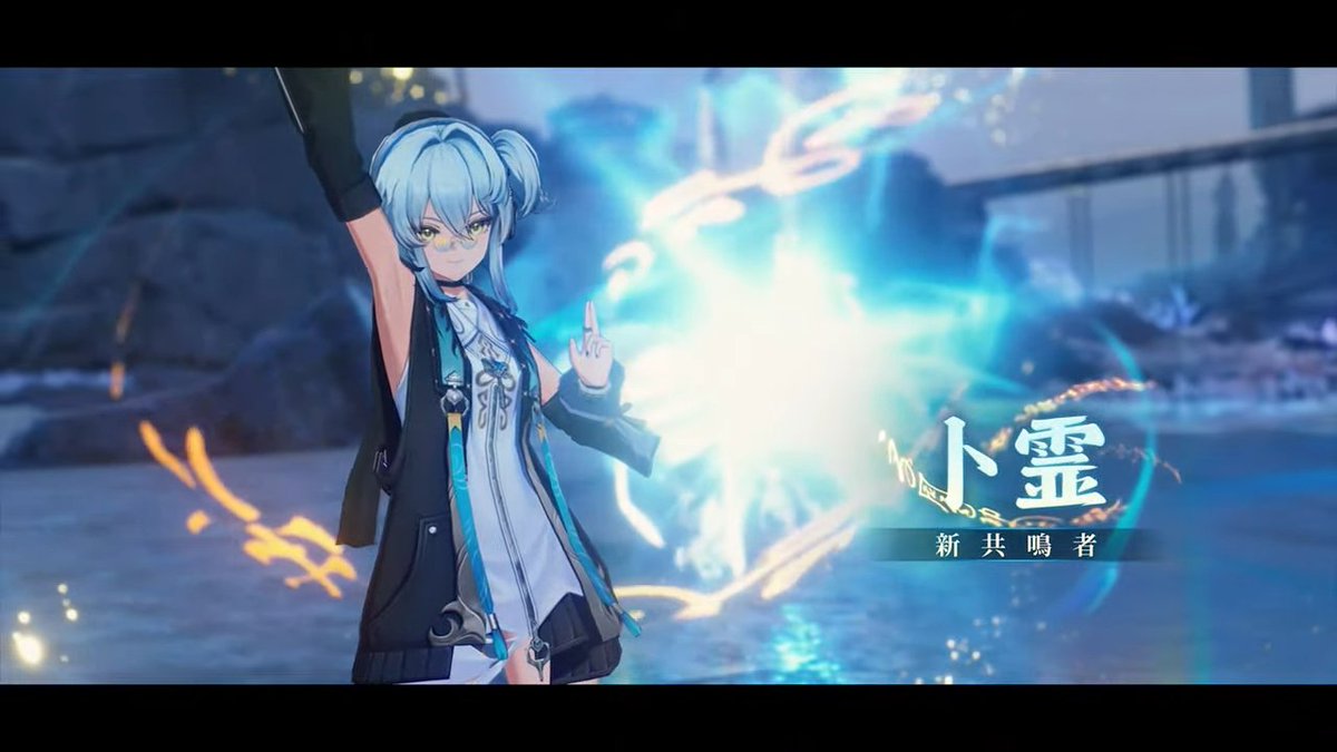 しおページ 鳴潮攻略@GameWith (@WutheringW_GW) / Posts / X