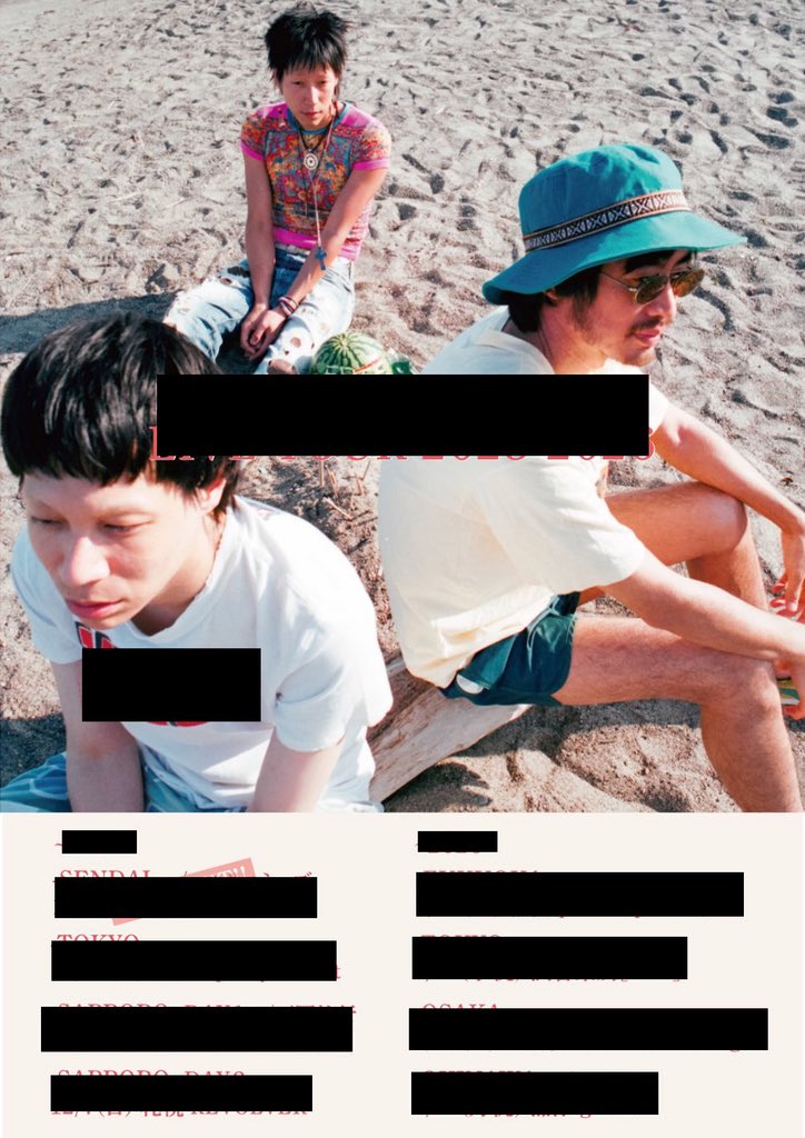 フー・ドゥ・ユー・ラブ「Who Do You Love?」新品未使用 フー・ドゥ・ユー・ラブ - Who Do You Love?(LP) | BaumQuhen