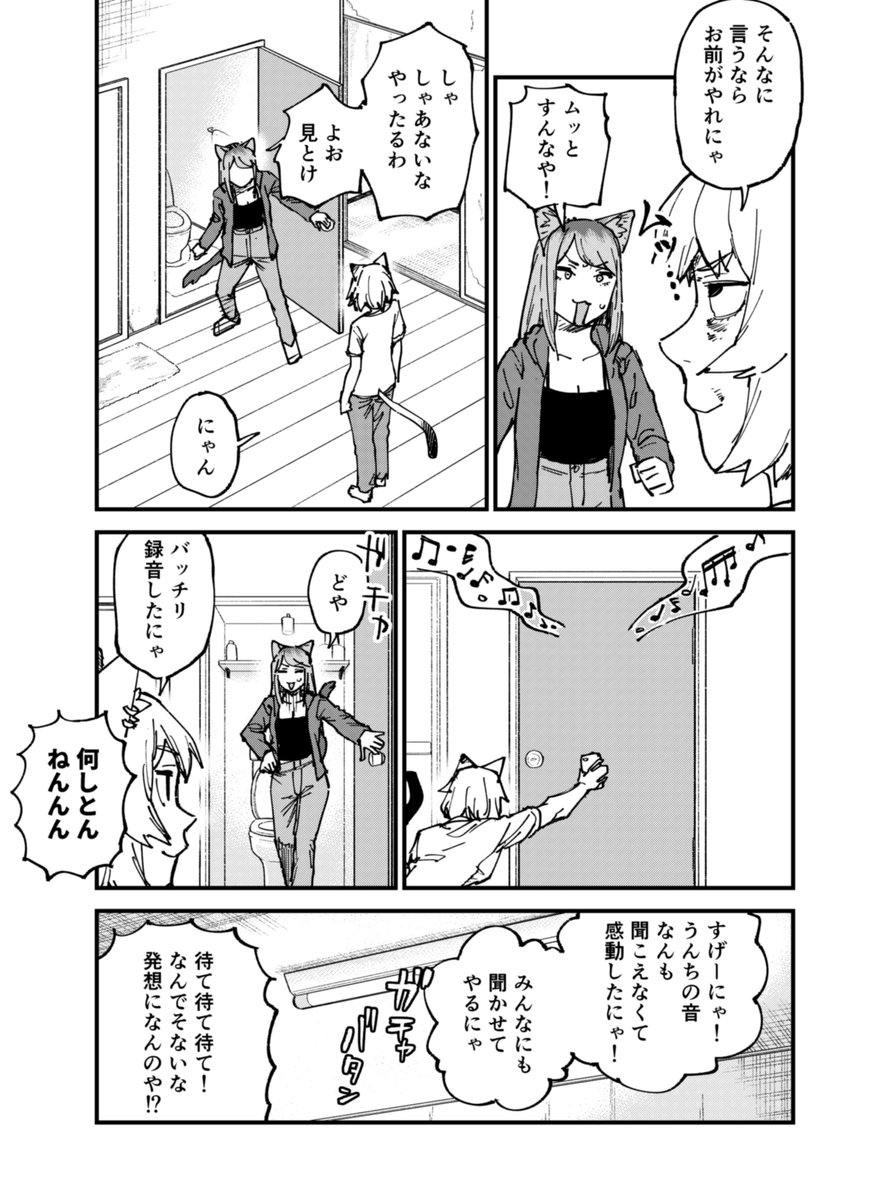yani_neko1111's tweet photo. 🦛💩 https://t.co/qsdC2uQx9K