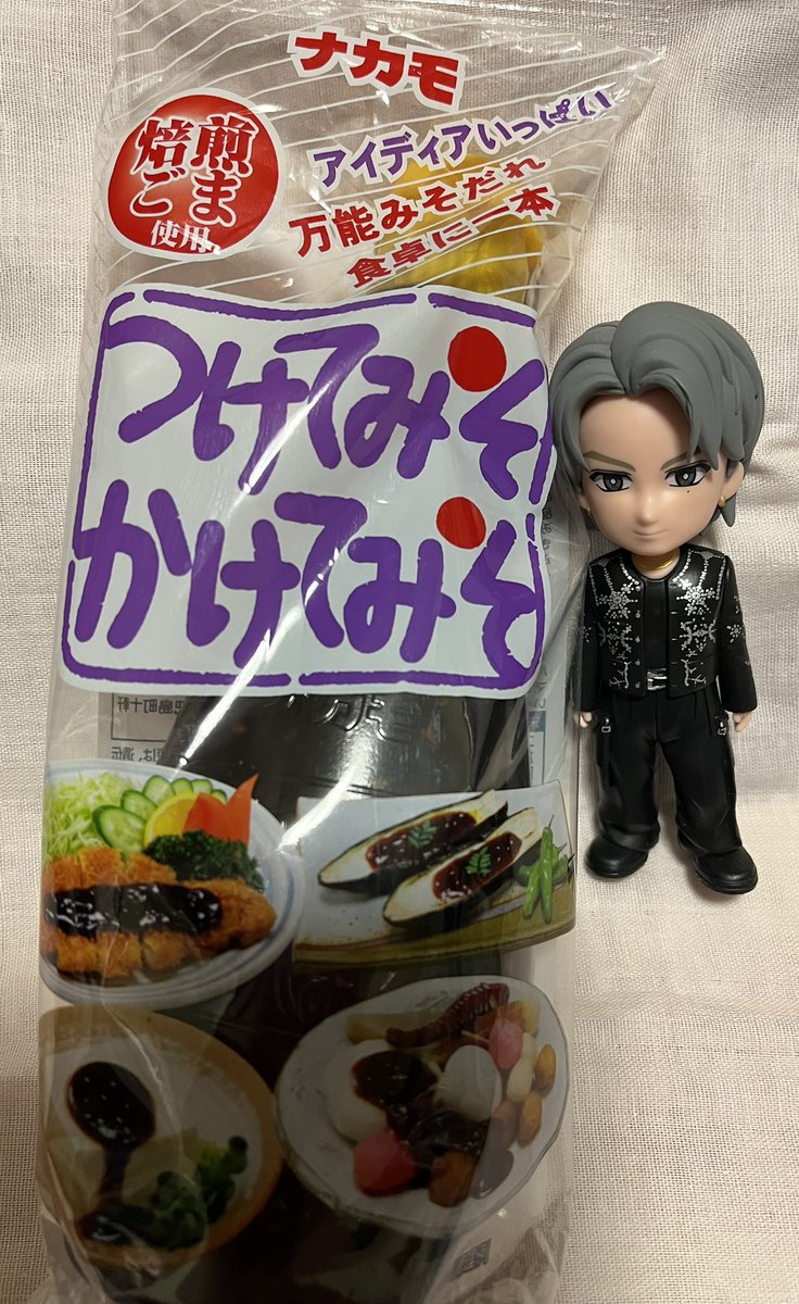 近所のイオンで買えました✨ 教えて頂きありがとうございます💕 紫耀