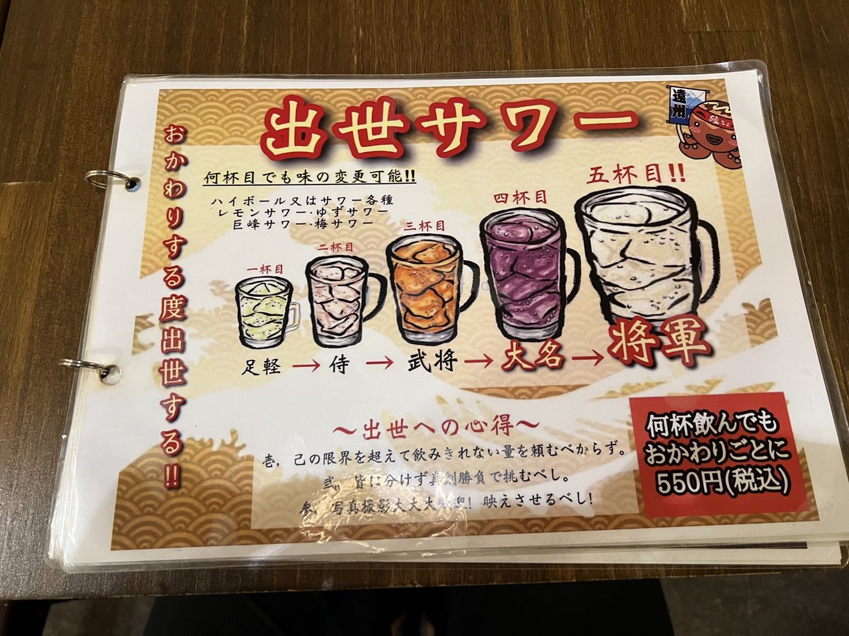 牛タン ねぎし 💙☠️💙 (@ozy5ez6BY71HBD2) / Posts / X