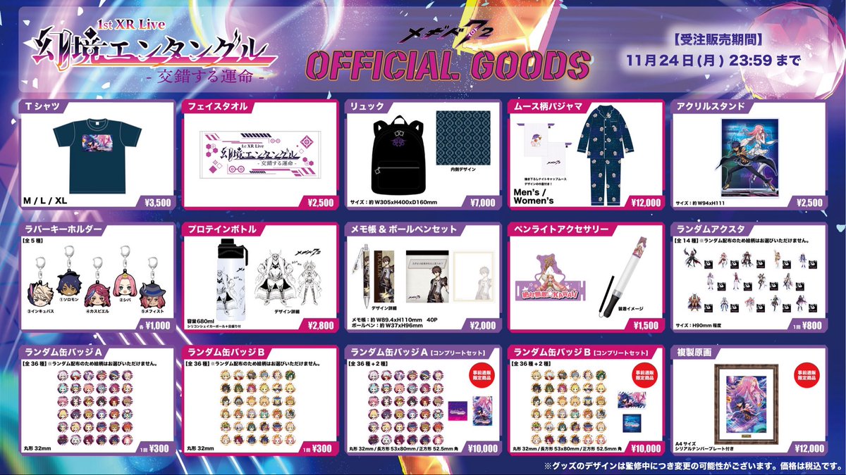 そーいち (@soichi_okbk) / Posts / X