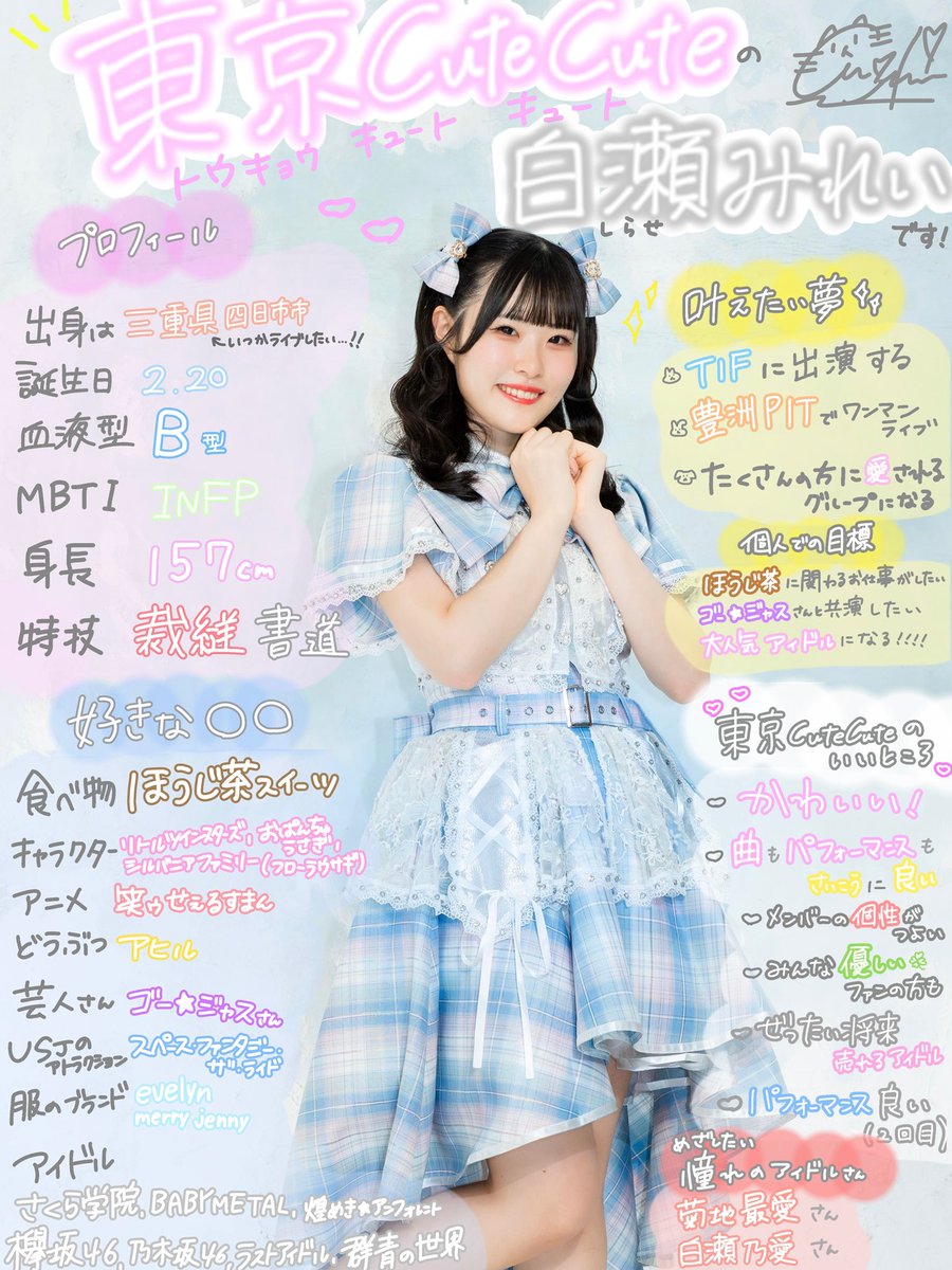 美品】【戦国大戦TCG】3弾：傾奇レア3種セット（瀬名・まつ・初芽）