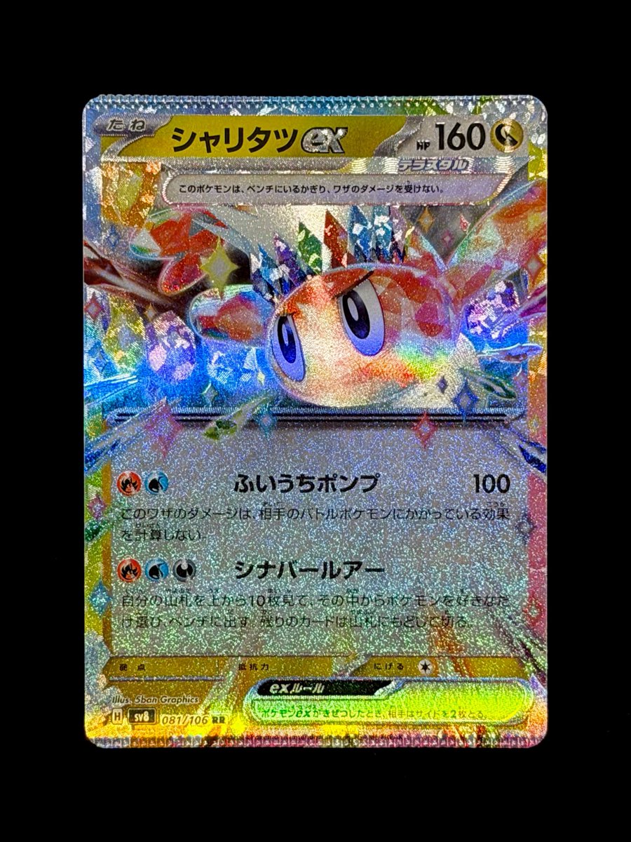 エラーカードマン (@errorcardman) / Posts / X