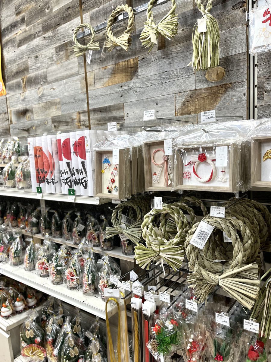 気付けば11月半ばですが、 お正月の準備はお済みですか？✨ 渋谷店では