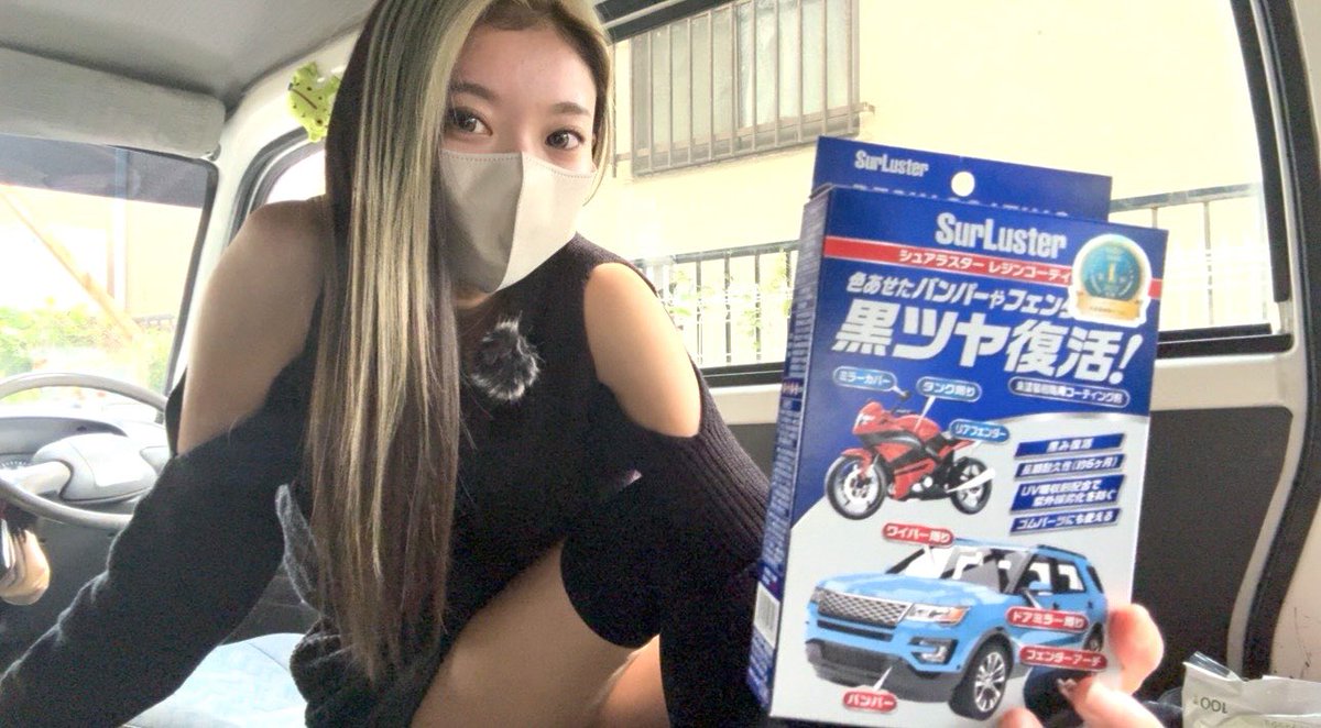 lolxlo's tweet photo. 動画出たよー✌🏻

28年落ちのオンボロ軽バンの未塗装樹脂を黒ツヤ復活させます！
https://t.co/rfPqkHEgqd https://t.co/154PShT6l6