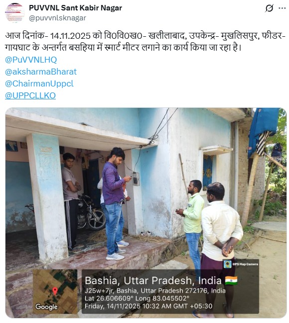 UPPCLLKO's tweet image. पूरे प्रदेश में स्मार्ट मीटर इंस्टॉलेशन का कार्य जारी है। इस पहल से उपभोक्ताओं को पारदर्शी बिलिंग और बेहतर बिजली सुविधा सुनिश्चित होगी।
#UPPCL #SmartMeter 
@CMOfficeUP 
@EMofficeUP
@aksharmaBharat
@mduppcl