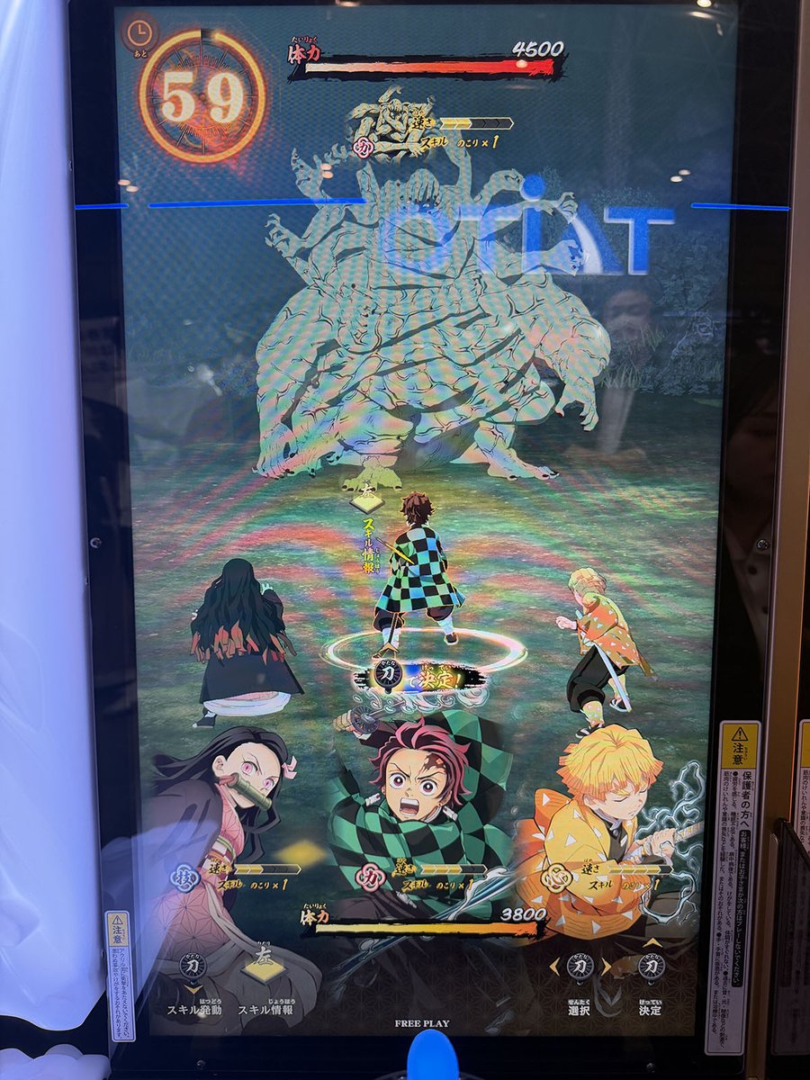 鬼滅の刃 日輪バトルスラッシュ」。整理券プレイ終了後に試遊できまし