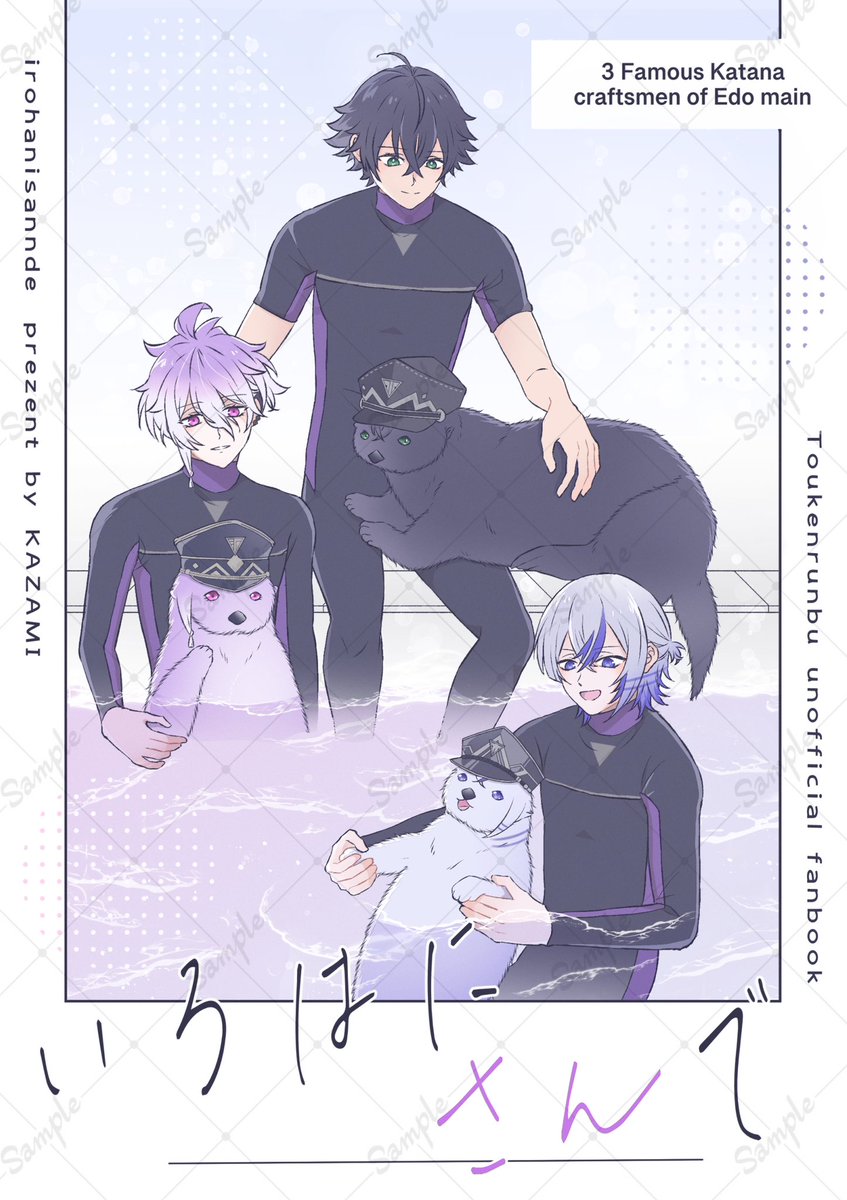 黒霧-11/16 東6ホール ル01a (@kurokiri918) / Posts / X