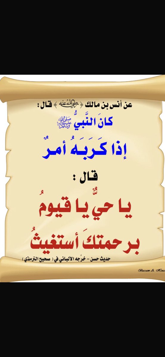 ابو فيصل الحربي (@jjksajj) on Twitter photo 