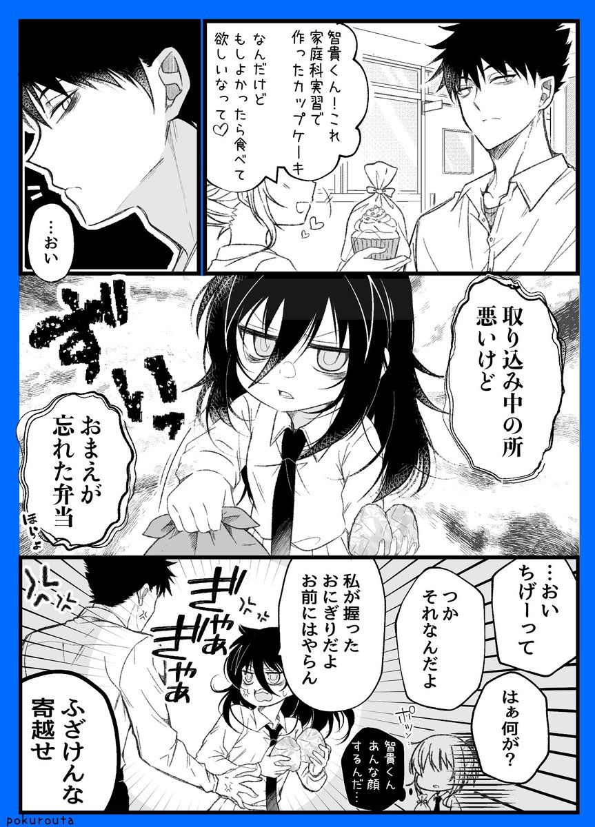 ポクロン tweet media