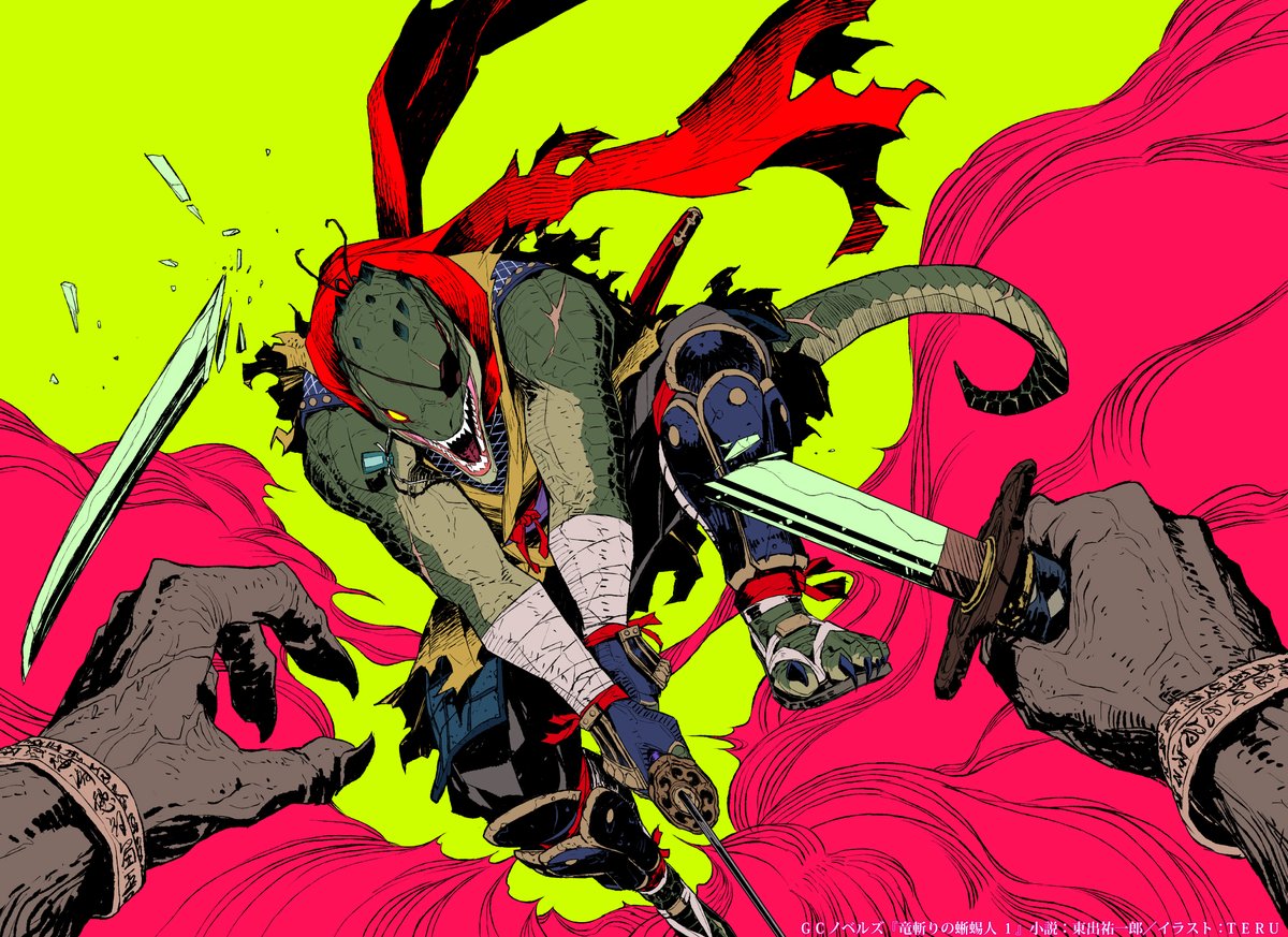 三輪士郎/Shirow Miwa (@zi38) / Posts / X