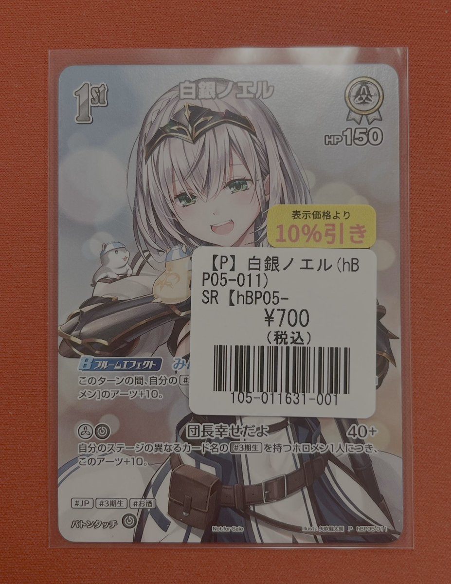 ♡ノエル♡即購入歓迎‼️ ref. - ref. added a new photo — at ref.