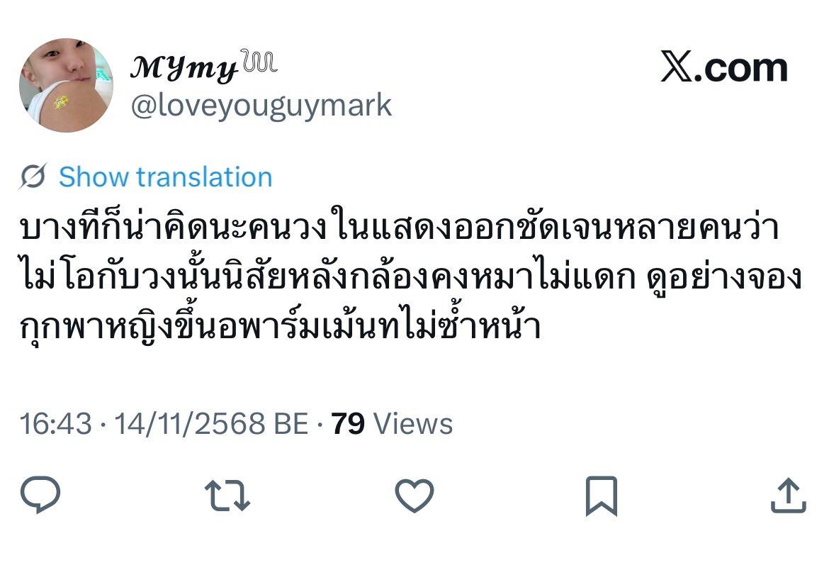 chaneenoi tweet media
