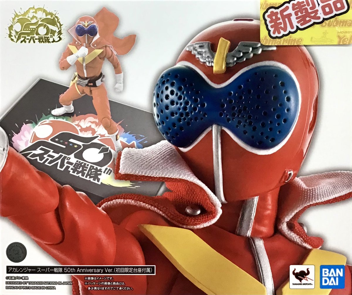 新製品情報！】 本日より発売ですッ！ 「S.H.Figuarts（真骨彫製法