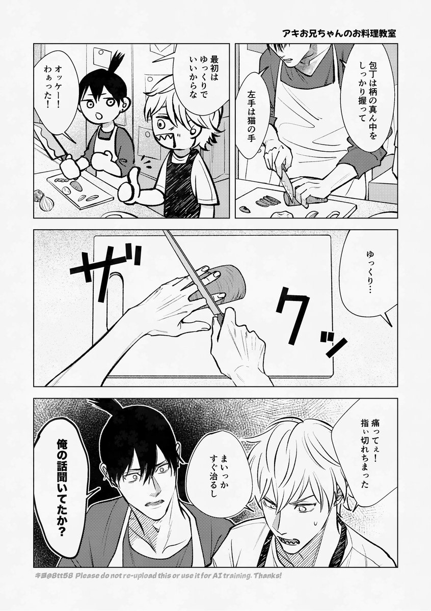 ねぎとろ (@negitoro_mm) / Posts / X