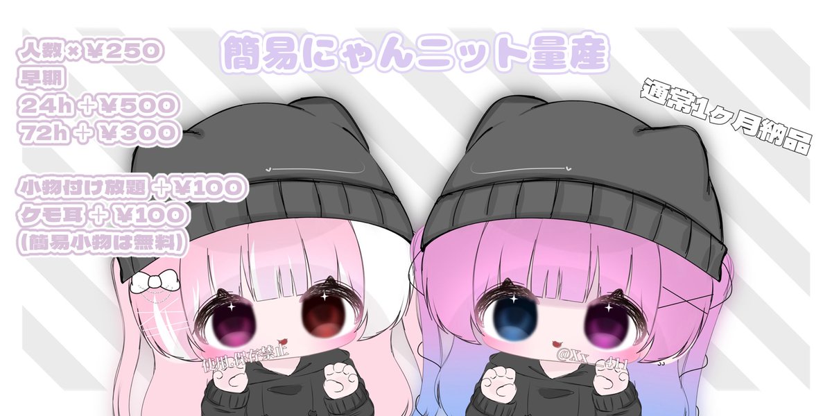 イラスト参考へ 星街すいせい 20250801_す〇ちゃん 雑誌の表紙 お試しイラスト