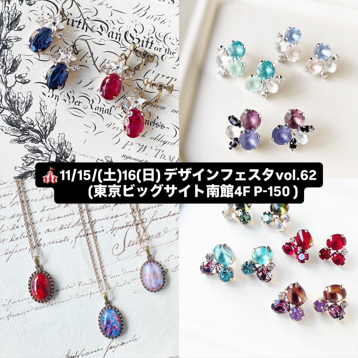 チュロ (@churochocolate) / Posts / X