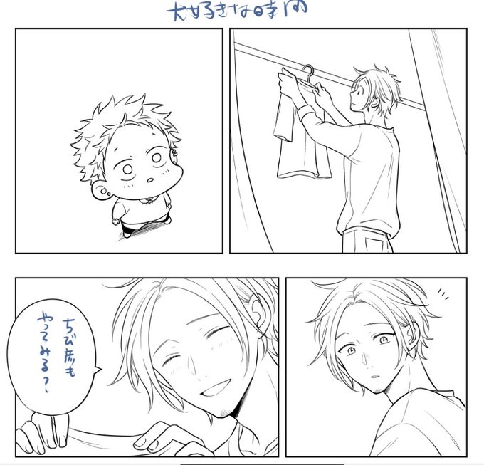 少年漫画 azz 🍁961🌸原稿中(@961_masashi) さんのマンガ一覧 | ツイコミ(仮)