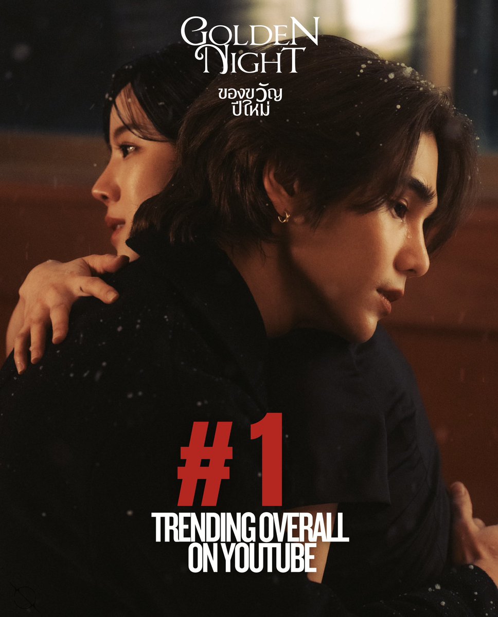 studio_onsaturn's tweet photo. Congratulations to Golden Night 
“ของขวัญปีใหม่“
 | # 1 Trending Overall on Youtube |
⁣
#GoldenNight 
#ของขวัญปีใหม่
#JeffSatur https://t.co/NyK91M6u98