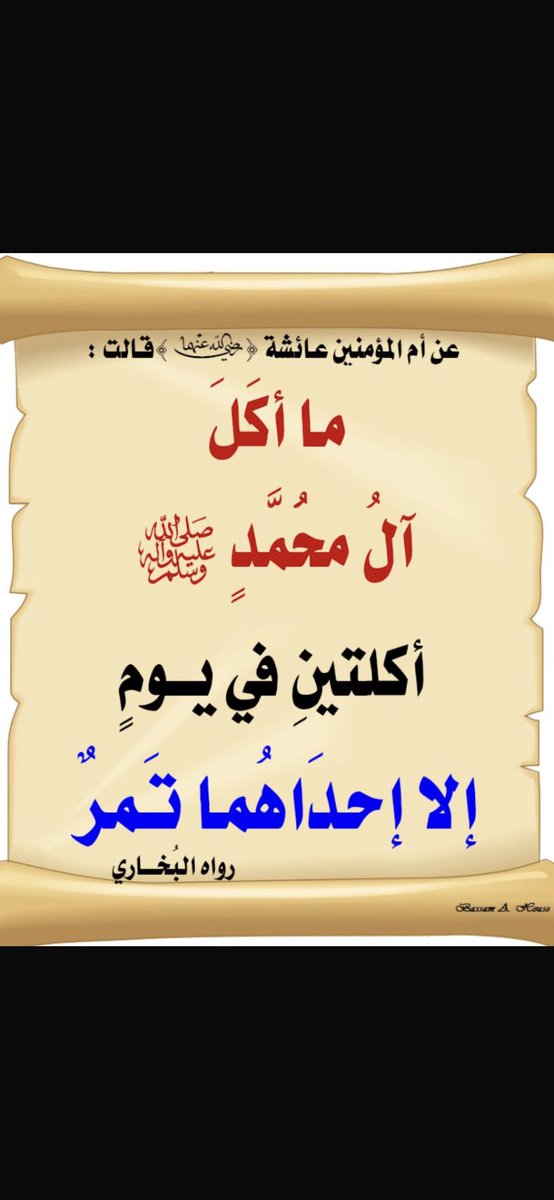 ابو فيصل الحربي (@jjksajj) on Twitter photo 