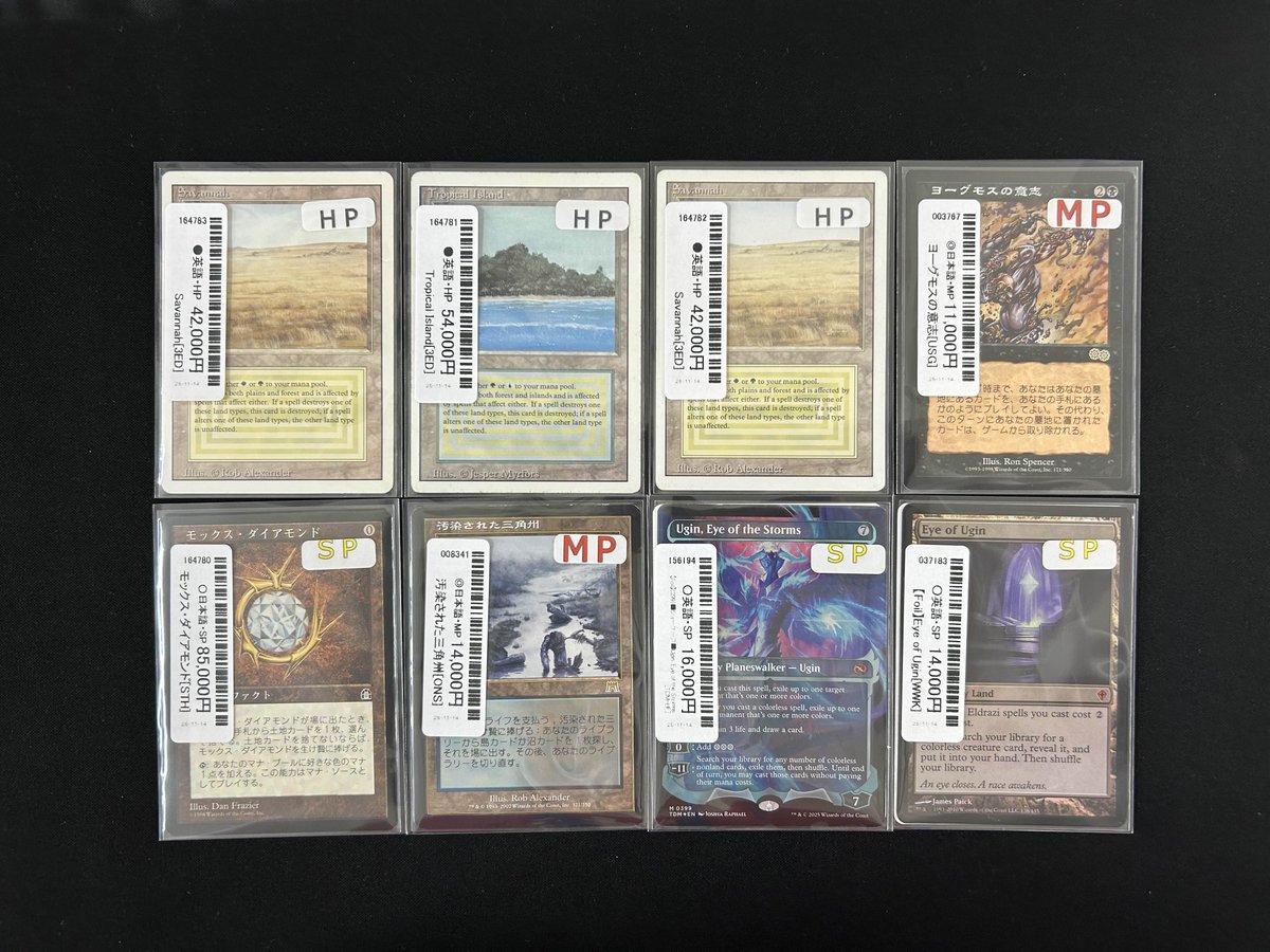 モックスダイヤモンド　日本語版　その3 モックスダイヤモンド 日本語版 その3 モックスダイヤモンド 日本語版