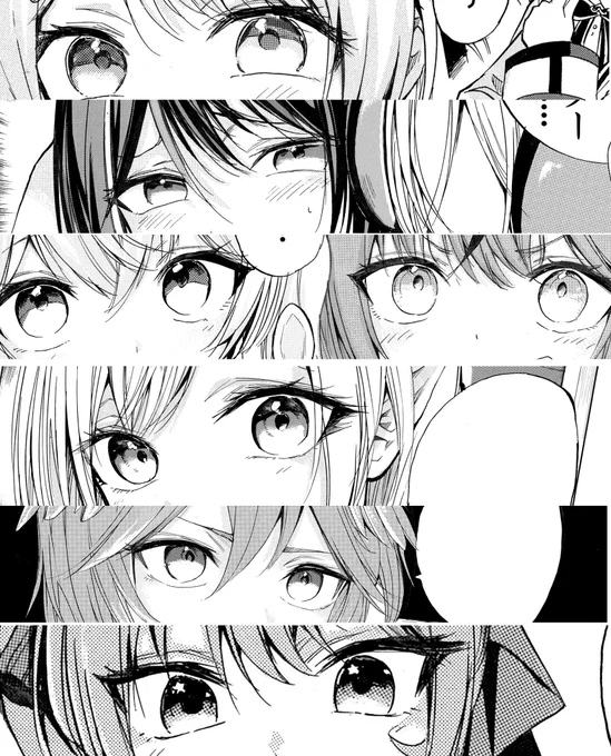 #いい瞳の日 