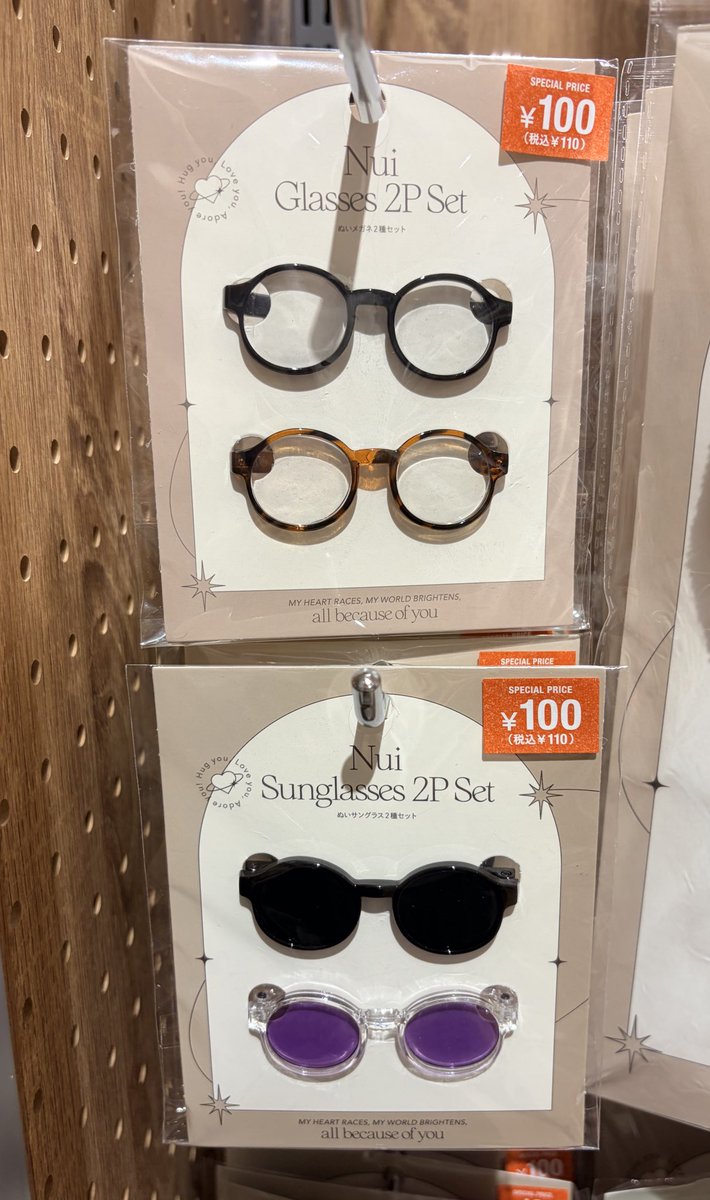 マロン (@maron393) / Posts / X